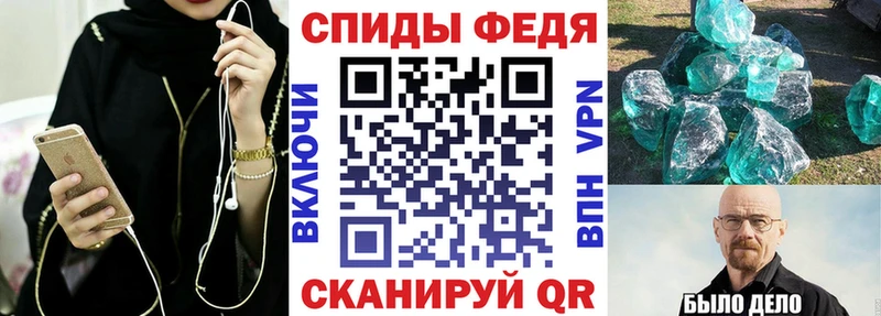Купить где  Котлас  АМФЕТАМИН 97% 