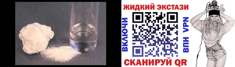 Купить закладки  Котлас  Бутират GHB 