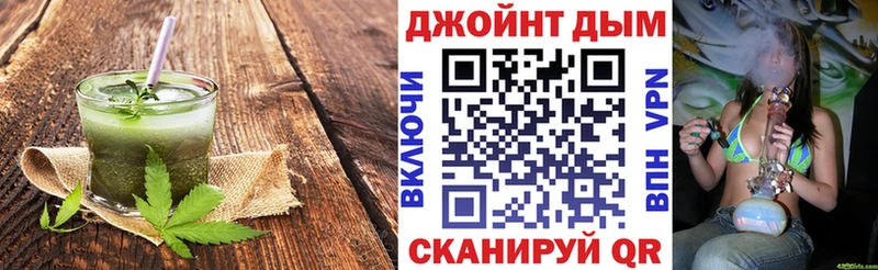 Купить  Котлас  Еда ТГК конопля 