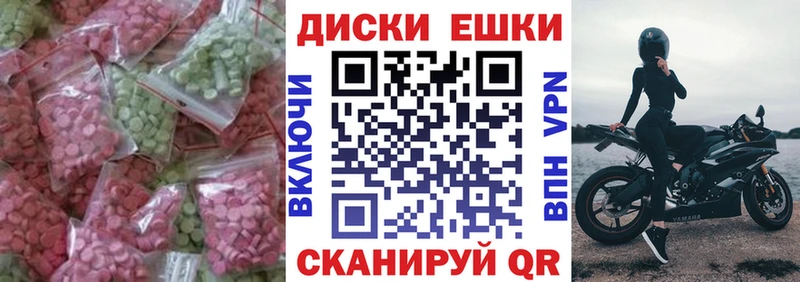 ЭКСТАЗИ 99%  Купить  Котлас 