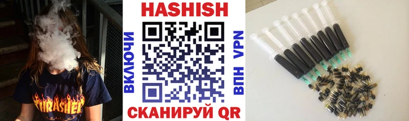Купить закладки  Котлас  ГАШИШ VHQ 