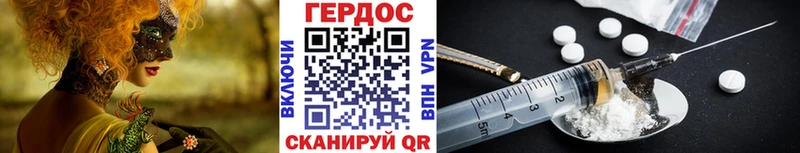 Героин афганец  Купить где  Котлас 