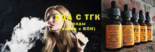 герыч Билибино