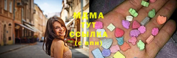 кокаин премиум Михайловка
