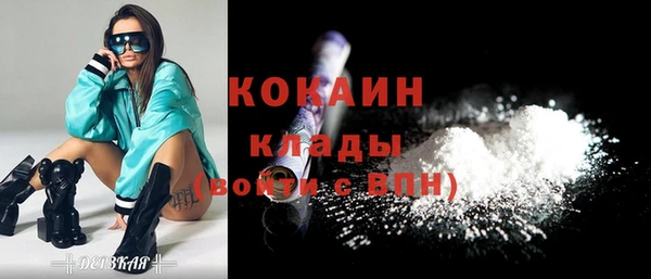 кокаин премиум Михайловка
