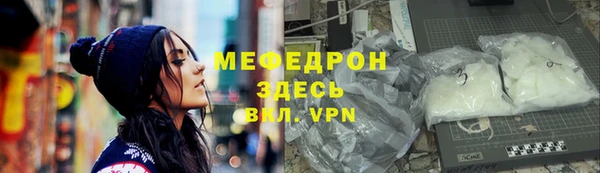 мет Мегион
