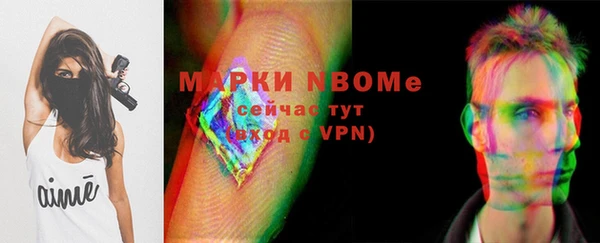 кокаин премиум Михайловка