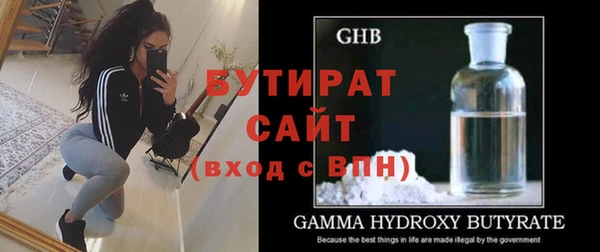 мескалин Медногорск