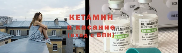 кокаин премиум Михайловка