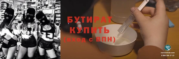 мескалин Медногорск