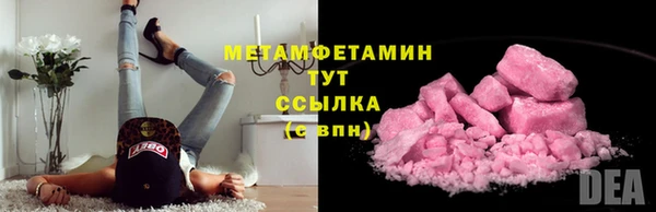 кокс Михайловск