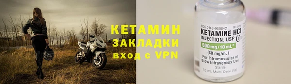 кокаин премиум Михайловка