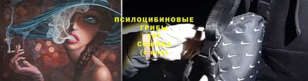 кокаин премиум Михайловка