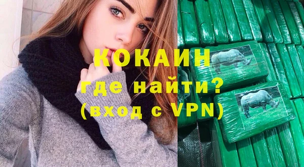 кокс Михайловск