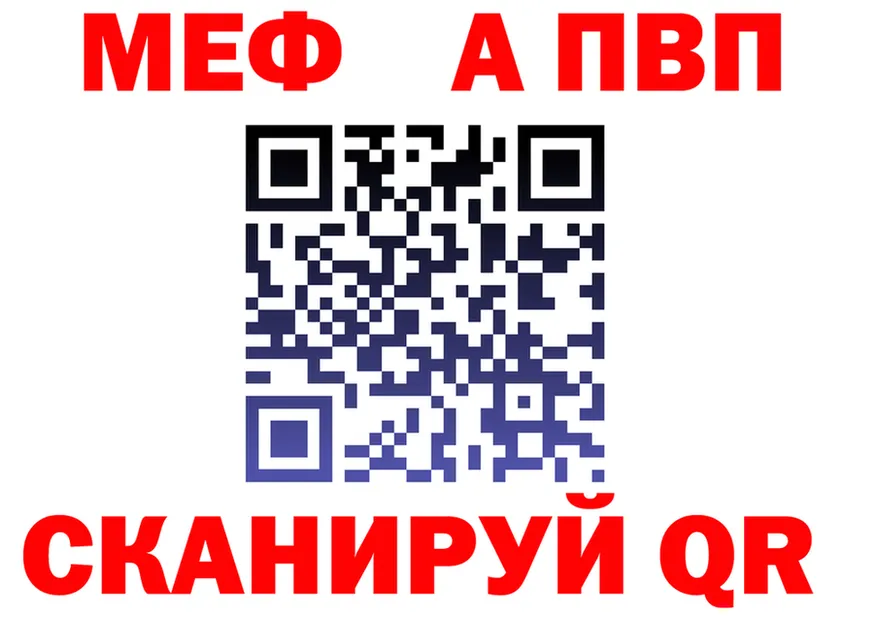 ГАШ Изолятор маркетплейс мориарти MEGA Котлас