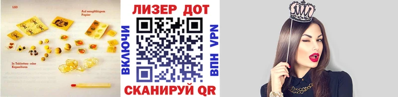 LSD-25 экстази кислота  Купить закладки  Котлас 
