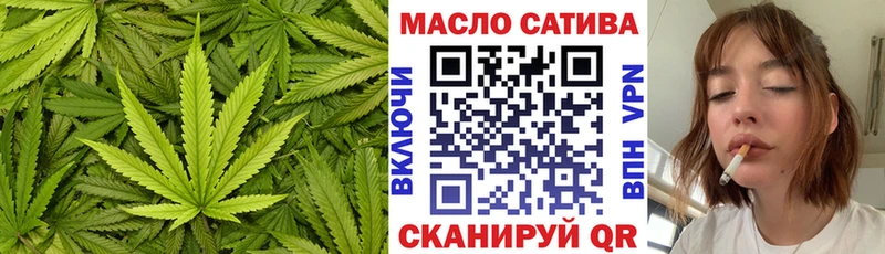 Купить  Котлас  Дистиллят ТГК THC oil 